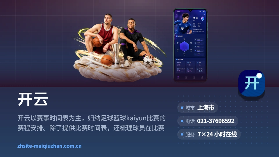 开云故事